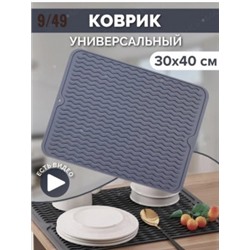 Арт. 9232242