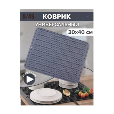 Арт. 9232242