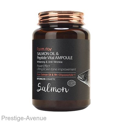 Многофункциональная ампульная сыворотка с маслом лосося и пептидами FarmStay Salmon Oil &peptide Vital Ampoule