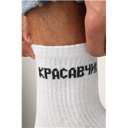 Мужские носки Happyfox