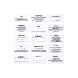 Настольная игра для большой компании «Сленгбитва. Окей Зумер»