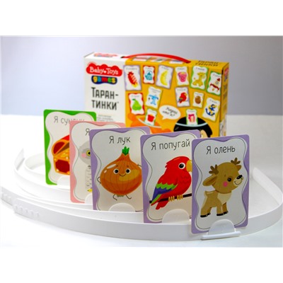 Настольная игра «Тарантинки» Baby Toys Games