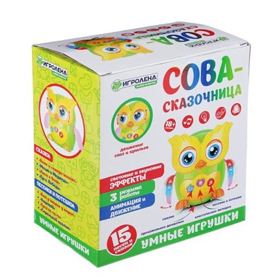 Игрушка интерактивная "Умная сова"