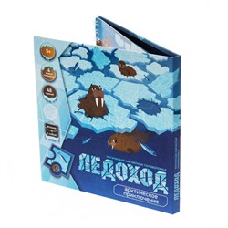 Магнитная головоломка «Ледоход. Арктическое приключение»