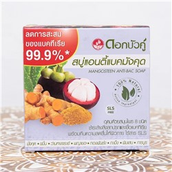MANGOSTEEN ANTI-BAC SOAP, Twin Lotus (Антибактериальное мыло С МАНГОСТИНОМ, Твин Лотус), 85 г.