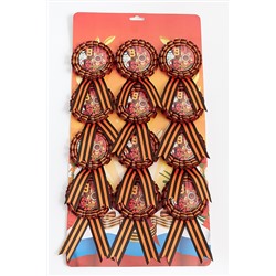 Значок на булавке с георгиевской лентой "9 мая" на блистере (12 шт) RN-058-2