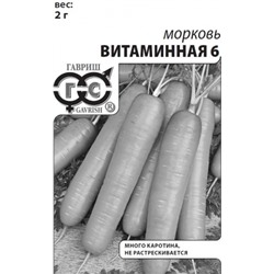 Морковь Витаминная 6 (Гавриш) 2г БП