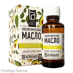 Косметическое масло Aroma BIO "Авокадо" 30мл