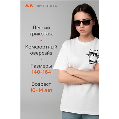 Детская футболка оверсайз Happyfox