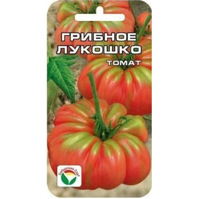 Томат Грибное Лукошко (Сиб.Сад) 20шт