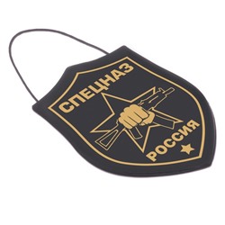 Вымпел в авто «Спецназ»