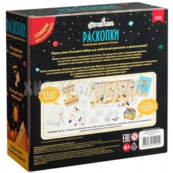 Набор с квестом 3в1 "Раскопки в Древнем Египте" dig-44, dig-44