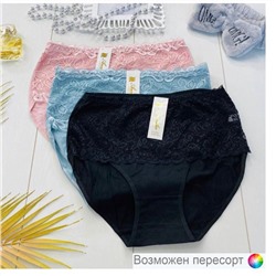Трусы 3 шт 886839