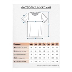 Футболка LET'S GO #1019212