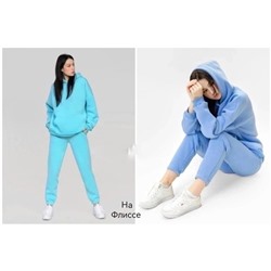 Спортивный костюм 899543