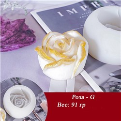 Силиконовый молд 3D «Роза-G»