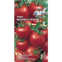 Томат Мальчик с пальчик (СеДеК) 0,1г