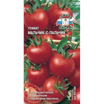 Томат Мальчик с пальчик (СеДеК) 0,1г