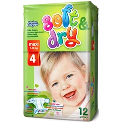 HH  Подгузники детские Soft and Dry Maxi (9-14kg) 12шт.  №4 АКЦИЯ! СКИДКА 10%