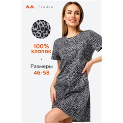Женская туника из хлопка Happyfox