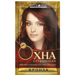 Хна оттеночная Бронза (т) АКЦИЯ! СКИДКА 30%