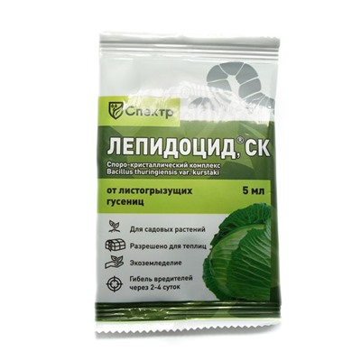 Ср-во ЛЕПИДОЦИД биоинсектицид Спектр 5мл (выпис.по 2шт.)