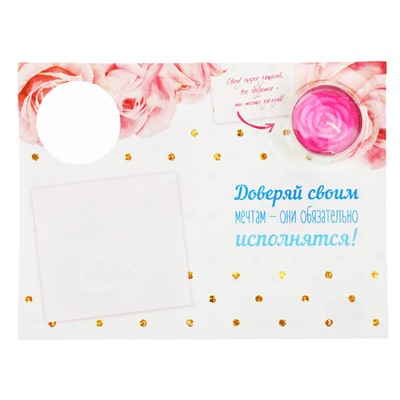 Свеча на открытке