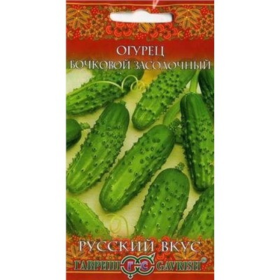 Огурец Бочковой засолочный (Гавриш) 0,5г русский вкус