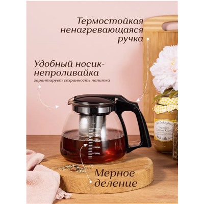 Чайный набор чайник заварочный 900 мл чашки 150 мл 4 шт (3496)
