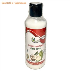 COCONUT Conditioner, SLS & Paraben Free, Karmeshu (КОНДИЦИОНЕР ДЛЯ ВОЛОС Кокос, БЕЗ Сульфатов и Парабенов, Кармешу), 210 мл.