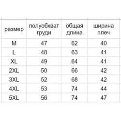 Футболка Champion white
