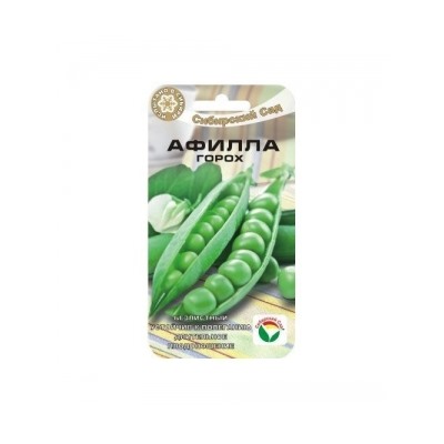 Горох Афилла (Сиб.сад) 5г