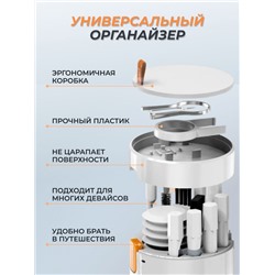 Многофункциональный набор для чистки гаджетов 20 в 1 (3217)