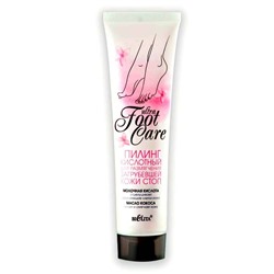 Ultra Foot Care. Пилинг кислотный для размягчения загрубевшей кожи стоп, 100мл 4598 В