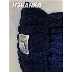 Шапка женская 202-8397