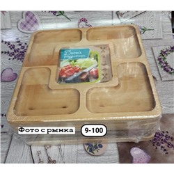 Арт. 8349317