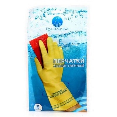 Перчатки резиновые РУСАЛОЧКА Хозяйственные малые S (прочные)