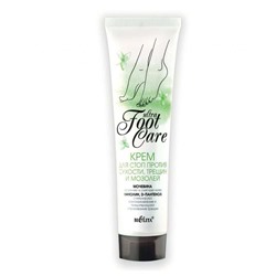 Ultra Foot Care. Крем для стоп против сухости, трещин и мозолей, 100мл 4611 В