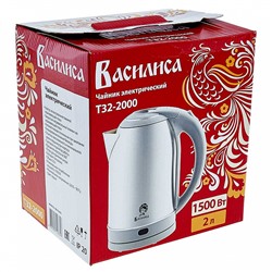 Чайник электрический 1500 Вт, 2 л ВАСИЛИСА Т32-2000 серый