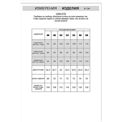 Футболка-поло VILATTE #989054