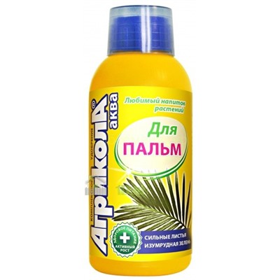 Агрикола Аква для пальм 250мл (04-443)