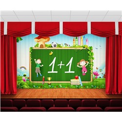 Занавес Дети у доски