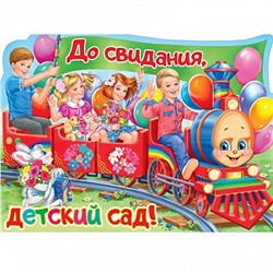 Выпускной №12, картинка на сахарной бумаге 20*30 см