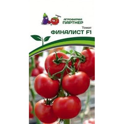 Томат Финалист F1 (Партнер) 10шт