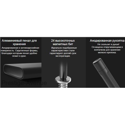 Отвертка 24 в 1 Screwdriver Kit Grey