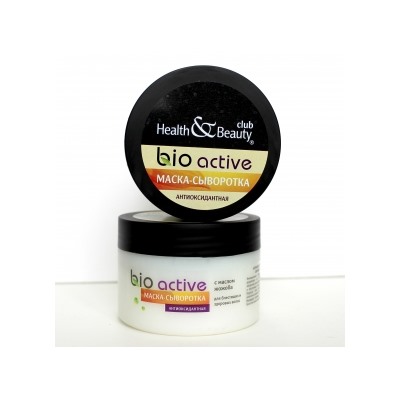 Маска-сыворотка Bio Active антиоксидантная