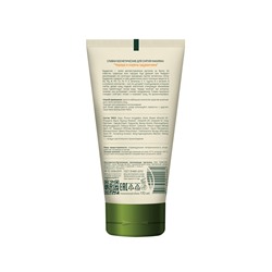 Green Mama Нежные сливки для снятия макияжа "Череда и корень одуванчика" 170 мл