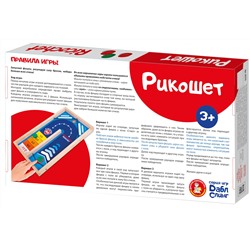 Настольная игра «Рикошет»