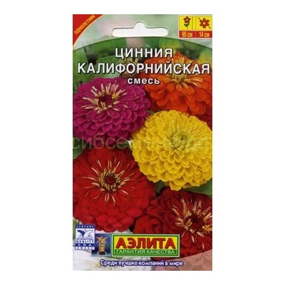 Цинния Калифорнийская смесь (Аэлита)