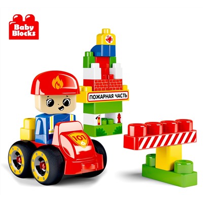 Конструктор пластиковый «Пожарная часть» 35 деталей Baby Blocks